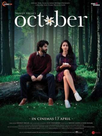 Октябрь онлайн