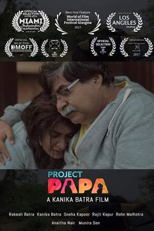Проект "Папа" онлайн