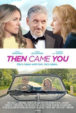 И тогда появился ты онлайн
