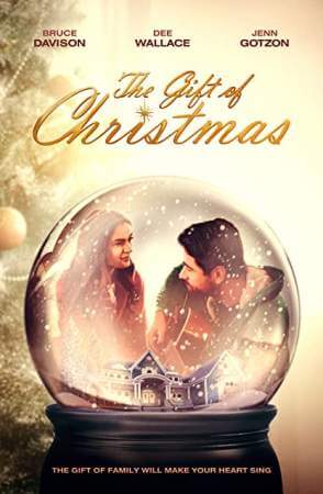 Подарок на Рождество онлайн