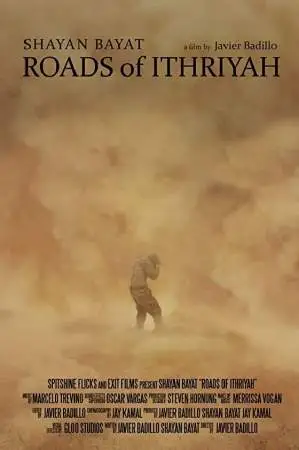 Дороги Ифрии онлайн