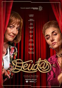 Долги онлайн