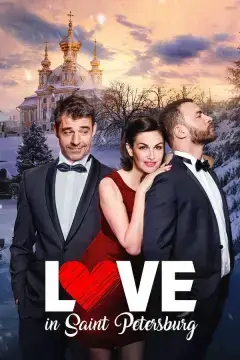 Любовь в Санкт-Петербурге онлайн