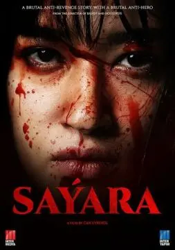 Саяра онлайн